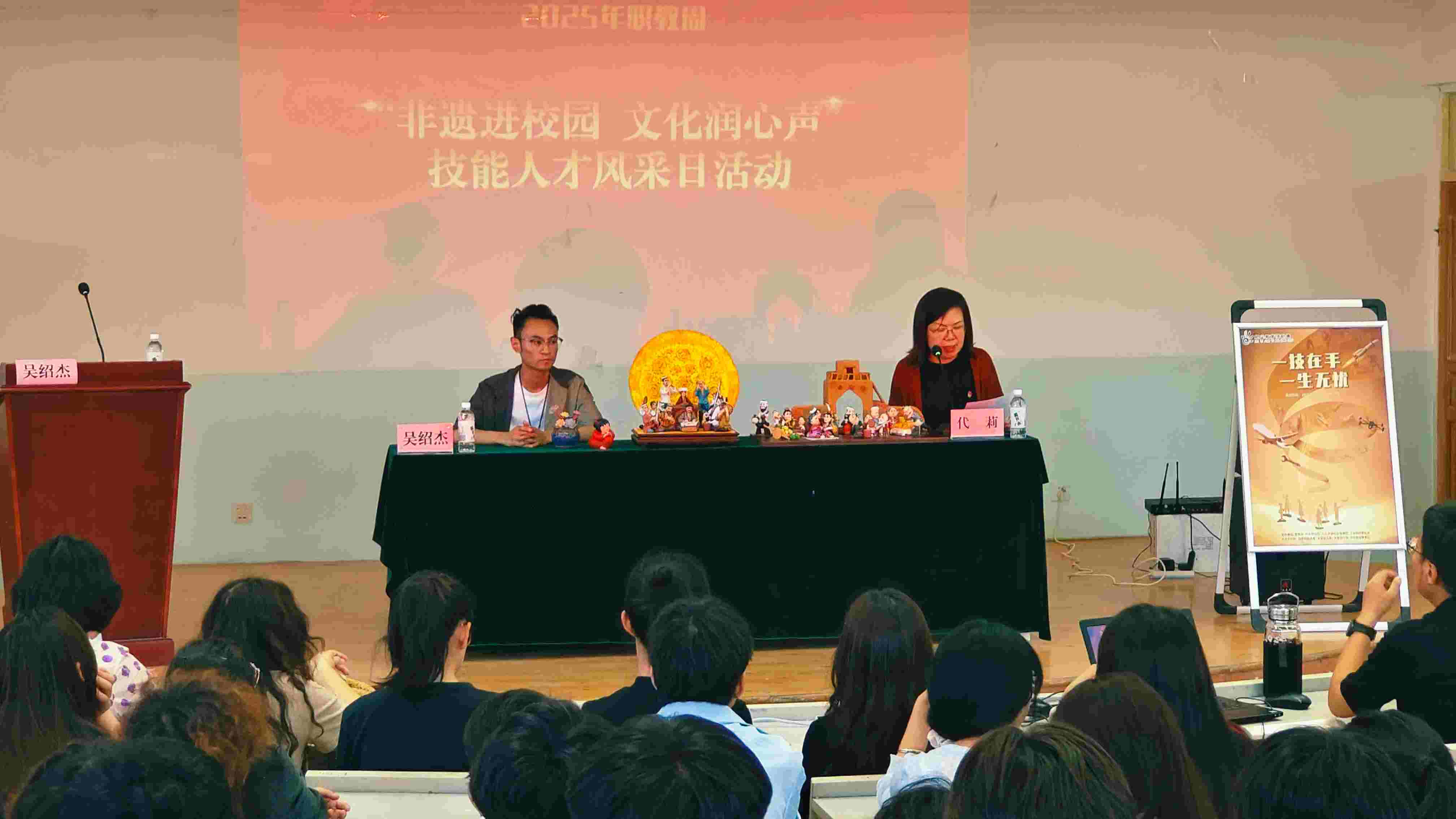 职教周特辑 | 非遗进校园 文化润心声——我校数字媒体学院成功举办泥彩塑非遗主题活动