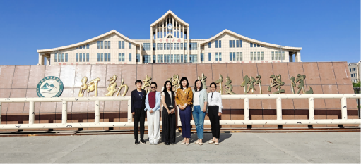 阿勒泰职业技术学院留影.png
