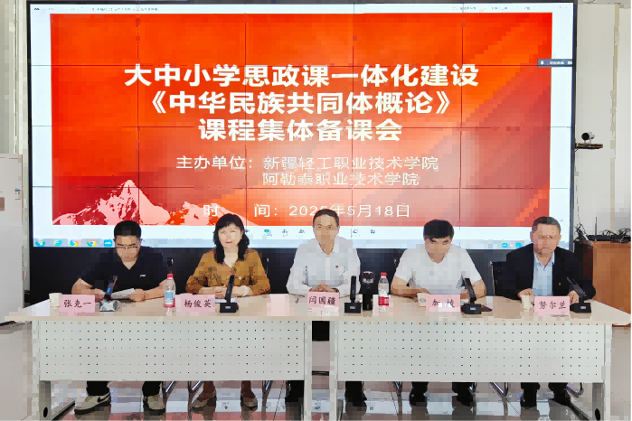 与会专家现场致辞.png