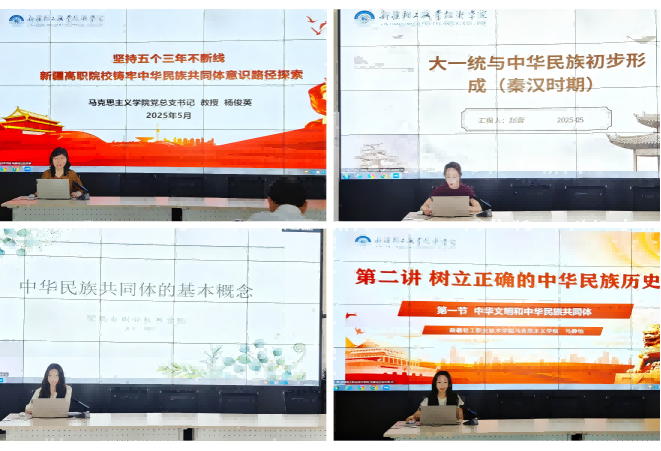 说课现场.png