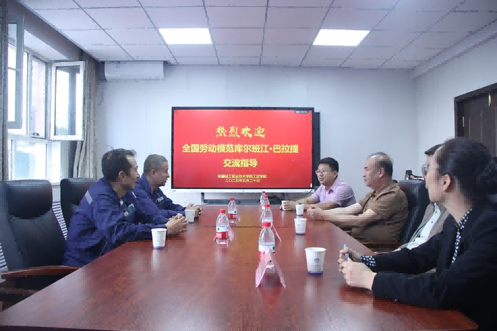 我校杰出校友、全国劳动模范库尔班江・巴拉提回母校分享奋斗故事