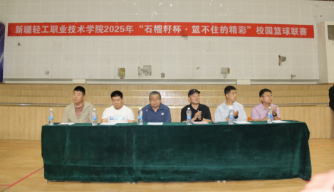 以“球”为媒、以“赛”促融， 铸牢中华民族共同体意识