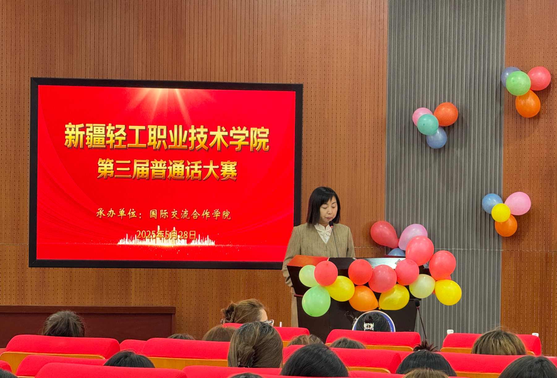 以声传匠心 用言颂传承 | 我校第三届普通话演讲大赛落幕