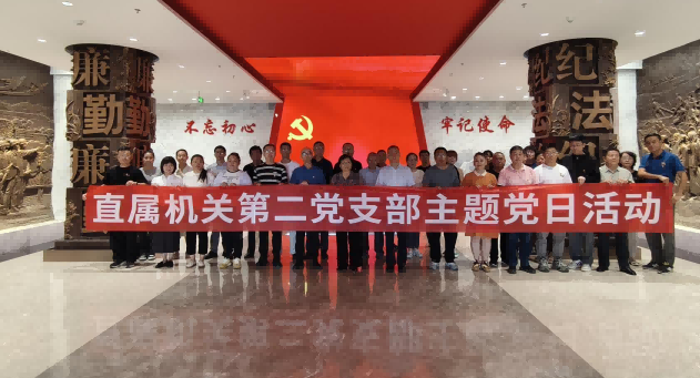 廉洁警钟长鸣 思想防线常筑——我校组织党员干部赴自治区警示教育中心开展学习教育