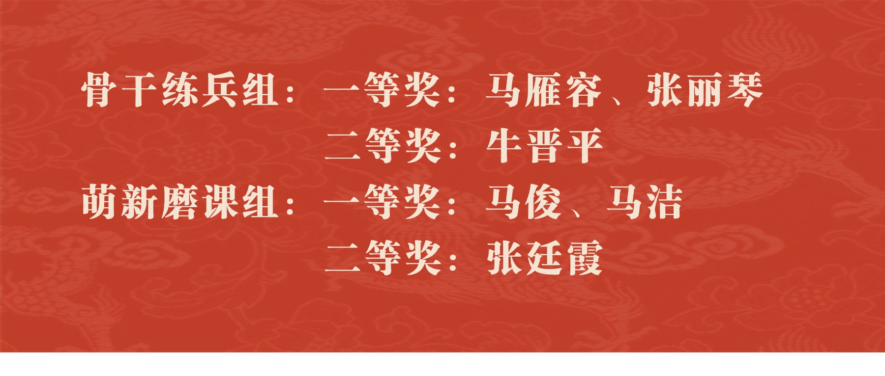 获奖.jpg