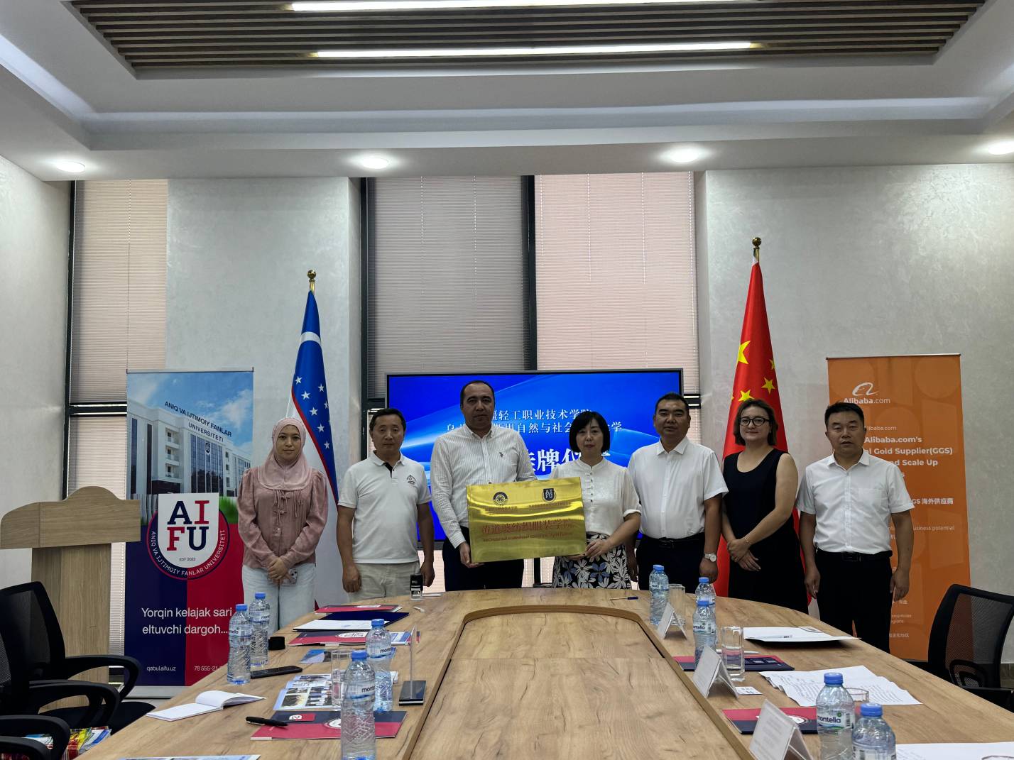 乌兹别克斯坦自然与科学大学签约挂牌仪式3.jpg