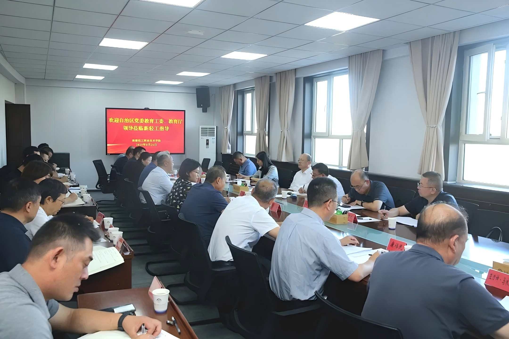 自治区党委教育工委常务副书记、自治区教育厅党组书记李国良一行来我校调研指导工作